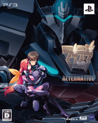 Muv-Luv Alternative JP Playstation 3 JP box art
